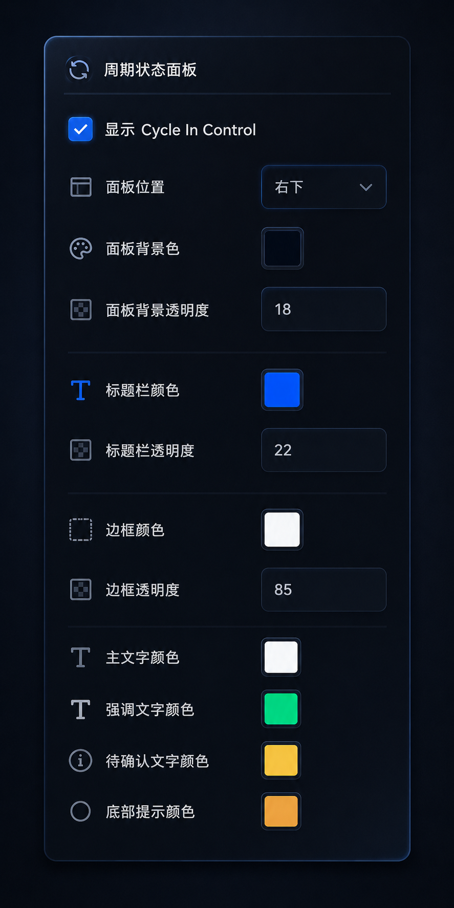 Cycle In Control settings panel